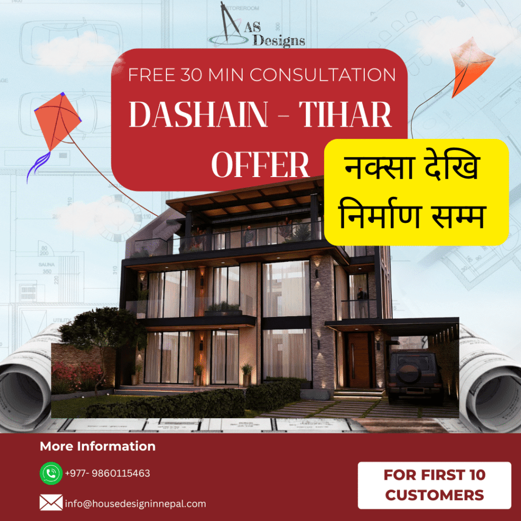 Free Consultation AS Design